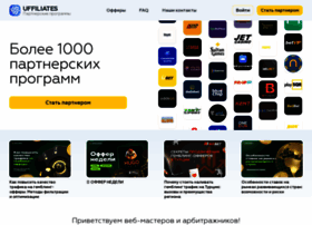 Uffiliates.ru thumbnail