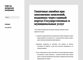 Ufms-saratov.ru thumbnail Ufms-saratov.ru thumbnail
