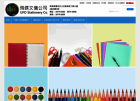 Ufostationery.com thumbnail
