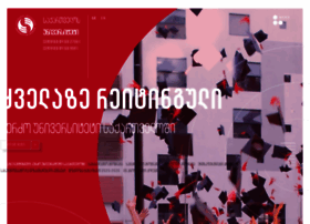 Ug.edu.ge thumbnail
