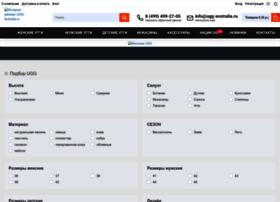 Ugg-avstralia.ru thumbnail
