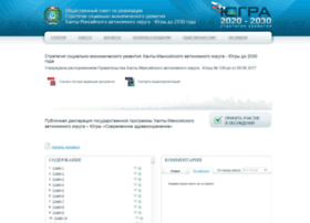 Ugra2030.admhmao.ru thumbnail