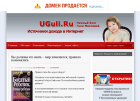 Uguli.ru thumbnail