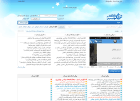 Uighurislam.net thumbnail Uighurislam.net thumbnail