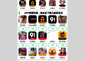 Uithjy.com thumbnail