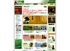 Ujien.jp thumbnail