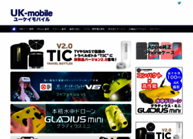 Uk-mobile.jp thumbnail