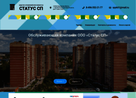Uk-status-sp.ru thumbnail