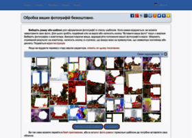 Uk.oformi-foto.ru thumbnail Uk.oformi-foto.ru thumbnail