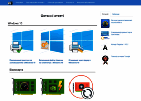 Uk.soringpcrepair.com thumbnail