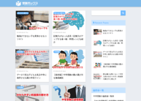 Ukaruhousoku.com thumbnail