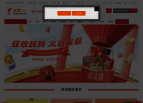 Ukcnshop.com thumbnail