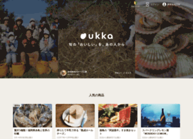 Ukka.green thumbnail