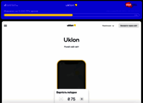Uklon.com.ua thumbnail