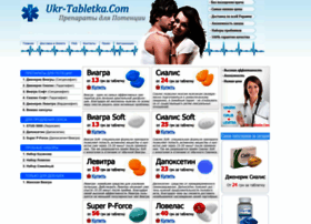 Ukr-tabletka.com thumbnail