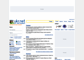 Ukr.net thumbnail