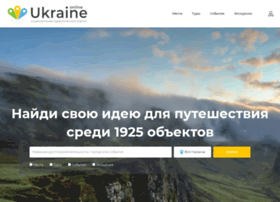 Ukraineonline.com.ua thumbnail