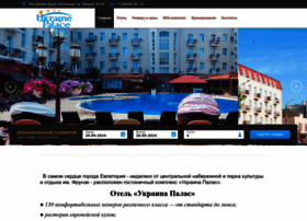 Ukrainepalace.com thumbnail