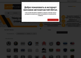 Ukrcar.com.ua thumbnail Ukrcar.com.ua thumbnail