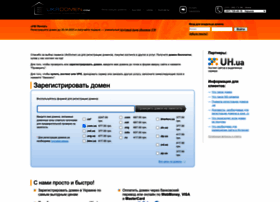 Ukrdomen.com.ua thumbnail