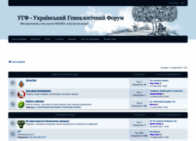 Ukrgenealogy.com.ua thumbnail