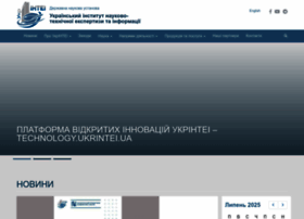 Ukrintei.ua thumbnail