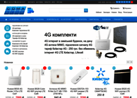Ukrn.com.ua thumbnail