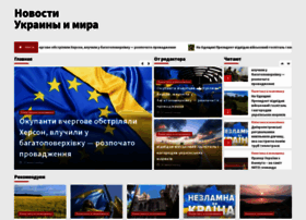 Ukrnovosti.com.ua thumbnail