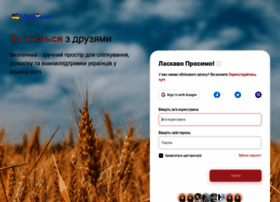 Ukrsocial.com.ua thumbnail