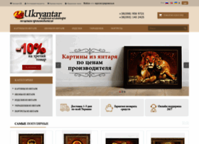 Www Russamber Shop Ru Интернет Магазин