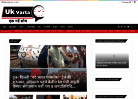 Ukvarta.com thumbnail