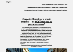 Ul-legal.ru thumbnail