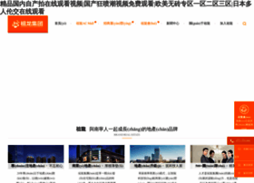 Ulcoh.com thumbnail