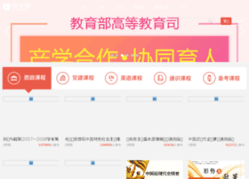 Ulearning.cn thumbnail