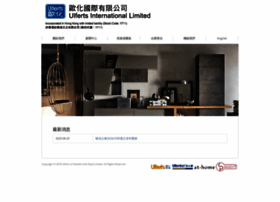 Ulfertsintl.com thumbnail
