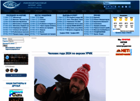 Ulfishing.ru thumbnail Ulfishing.ru thumbnail