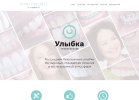 Ulibka.od.ua thumbnail