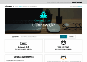 Uljinnews.kr thumbnail