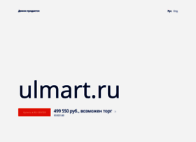 Ulmart.ru thumbnail