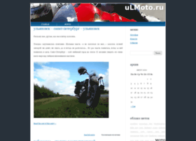 Ulmoto.ru thumbnail Ulmoto.ru thumbnail
