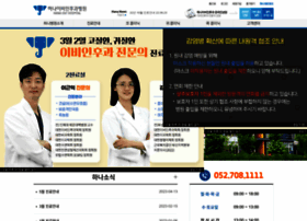 Ulsanhana.com thumbnail