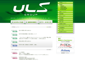 Ulsgroup.co.jp thumbnail