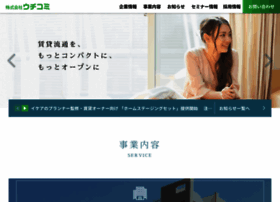 Ultimate-souken.co.jp thumbnail