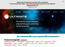 Ultimatebusinessware.ru thumbnail