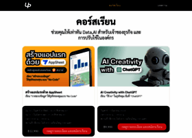 Ultimatepython.co thumbnail