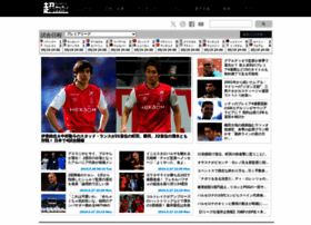 Ultra-soccer.jp thumbnail