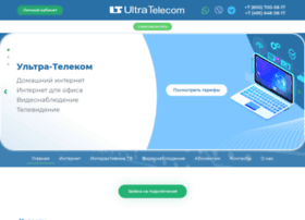 Ultra-telecom.ru thumbnail
