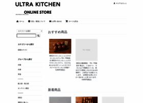 Ultraec.jp thumbnail