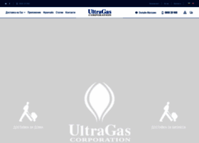 Ultragaz.bg thumbnail