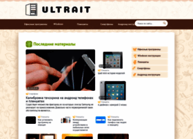 Ultrait.ru thumbnail